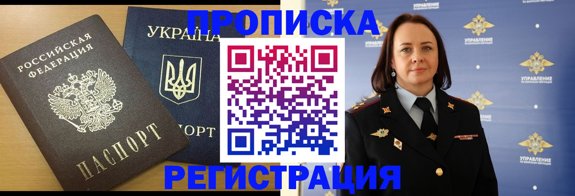 форма 3 в Киренске