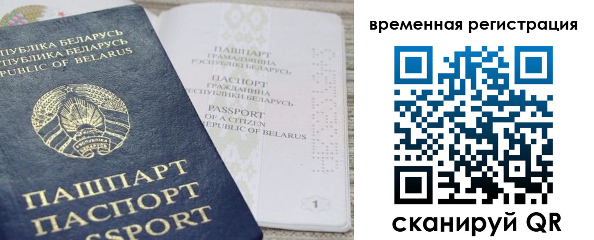 регистрация для дет. сада в Киренске
