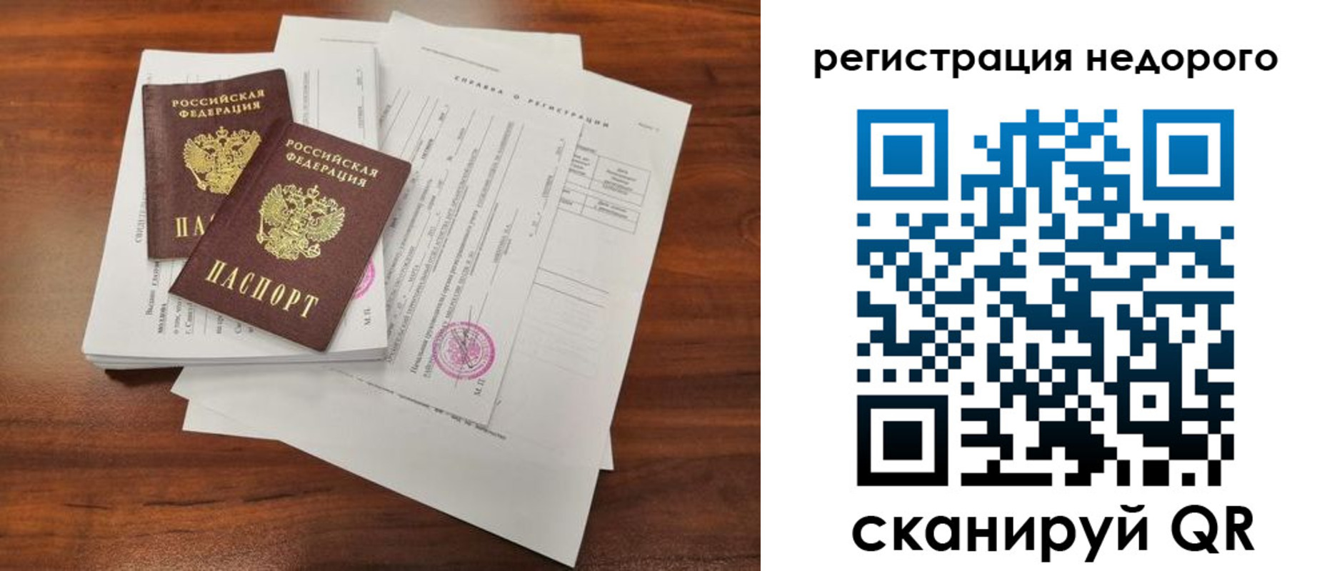 где прописаться в Киренске