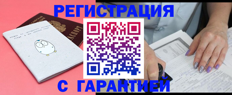 прописка поиск в Киренске